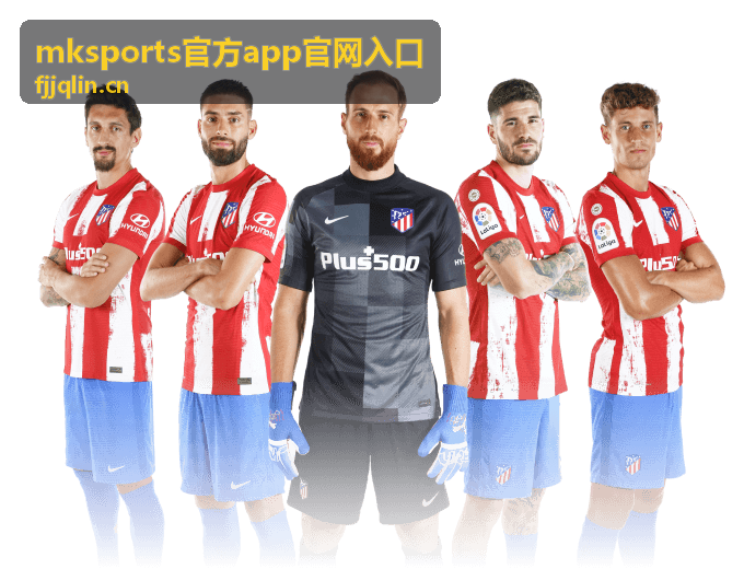 mksports 篮球频道